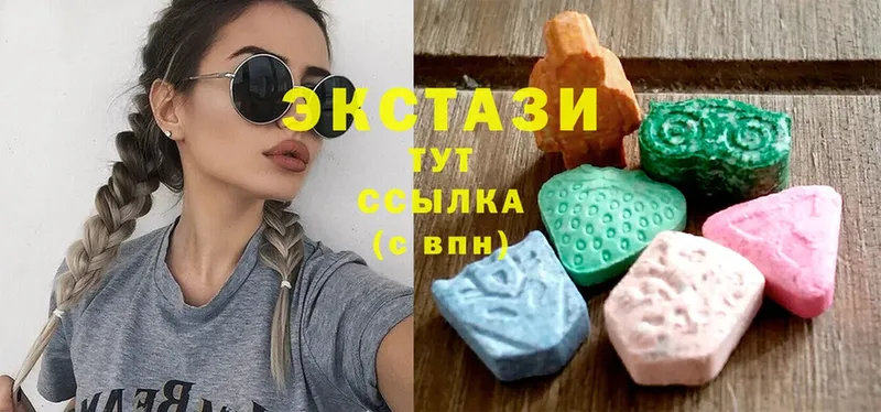 Ecstasy 250 мг  Верхняя Салда 