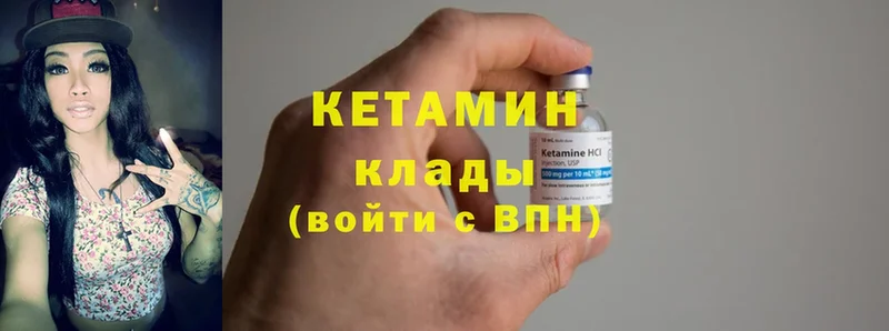 купить наркотик  Верхняя Салда  Кетамин ketamine 